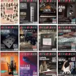 Sound On Sound UK Full Year 2023 Collection